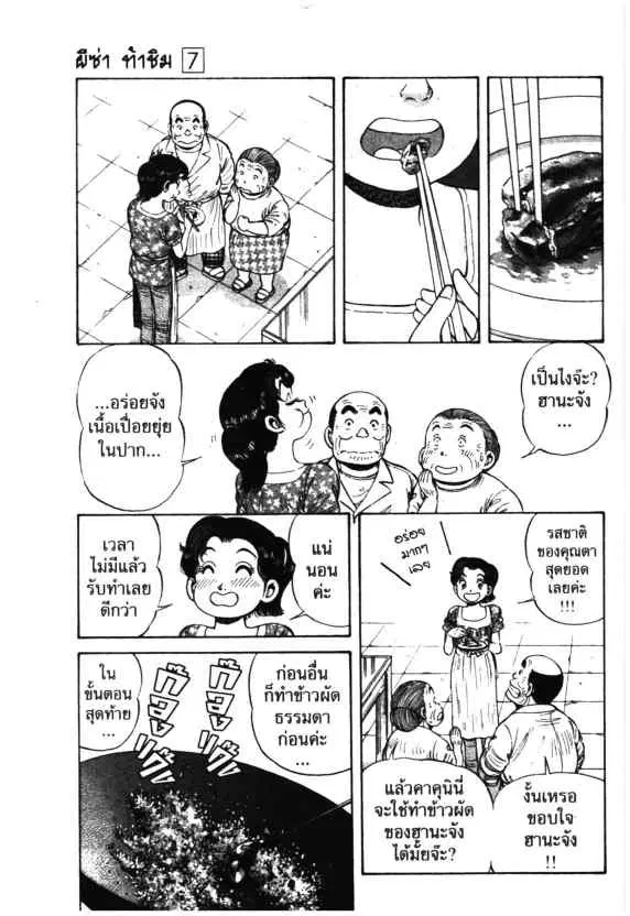 หน้า 21 จาก 28