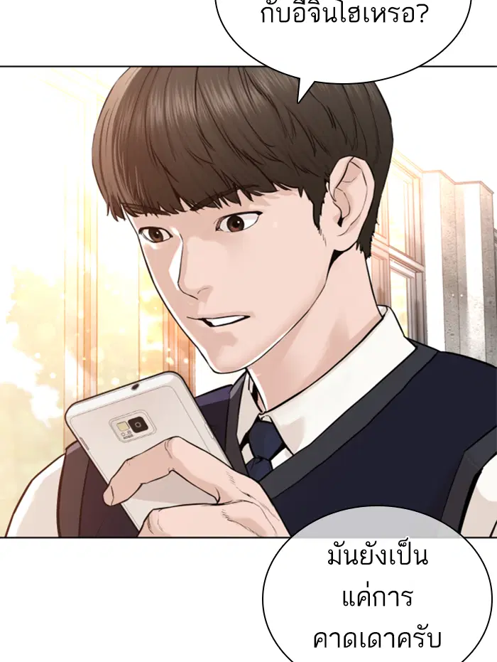 หน้า 146 จาก 178