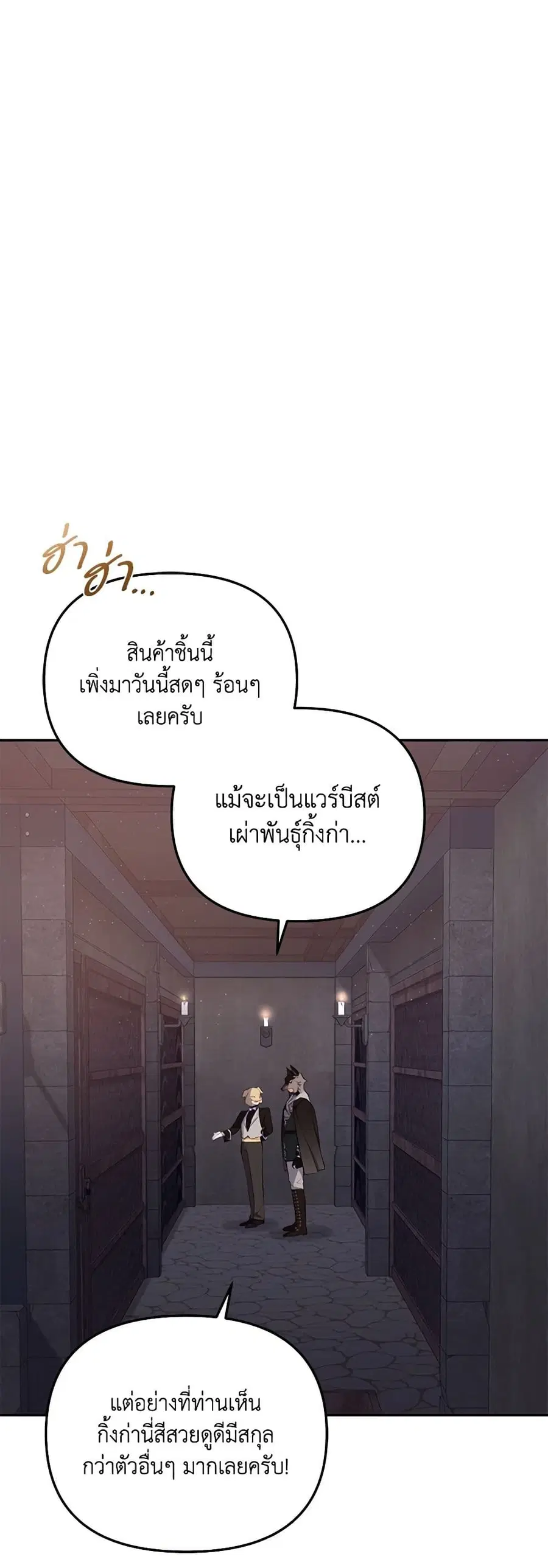 หน้า 19 จาก 44