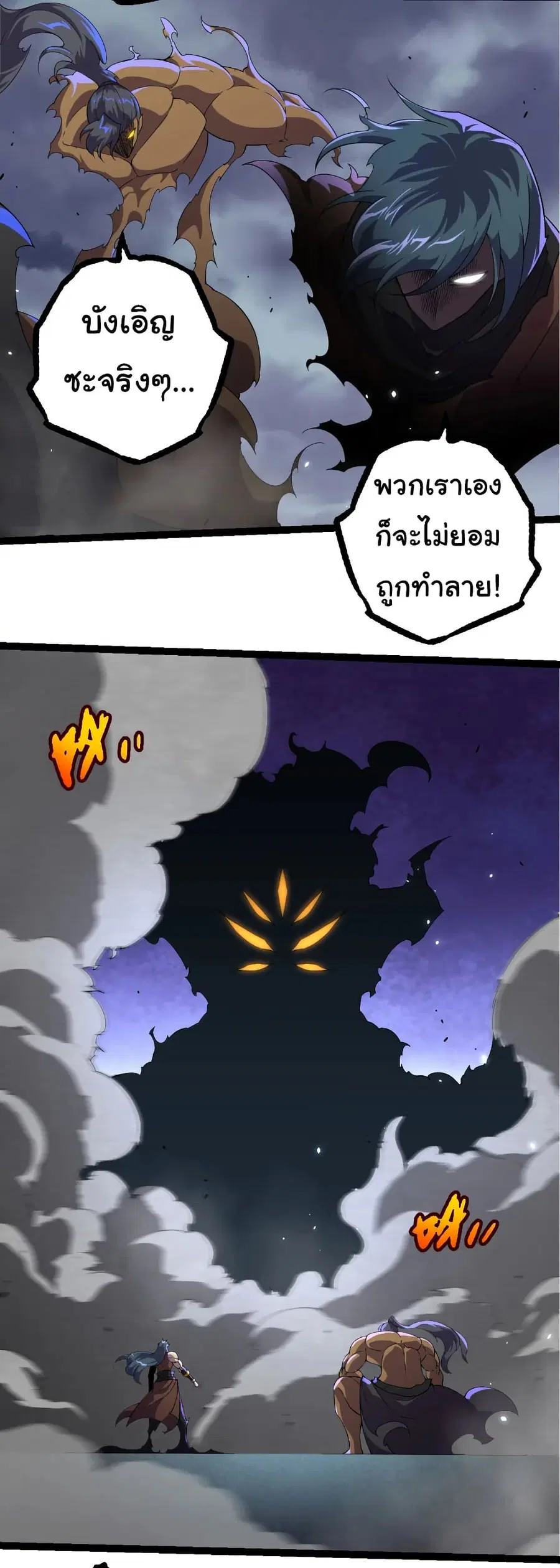 หน้า 18 จาก 31