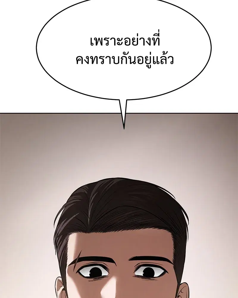 หน้า 122 จาก 231