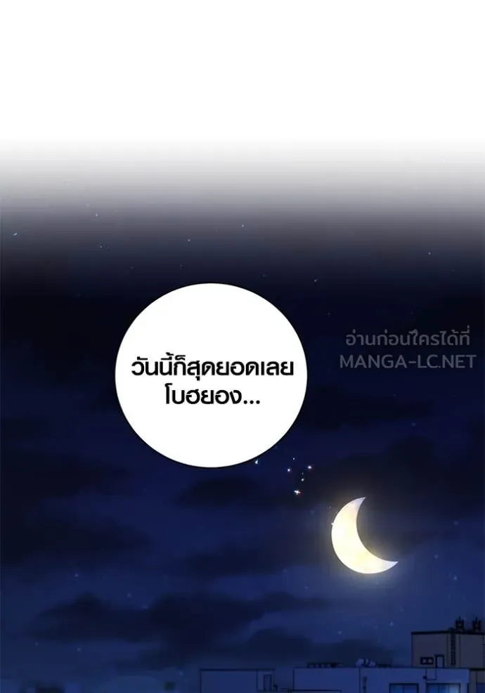หน้า 137 จาก 150