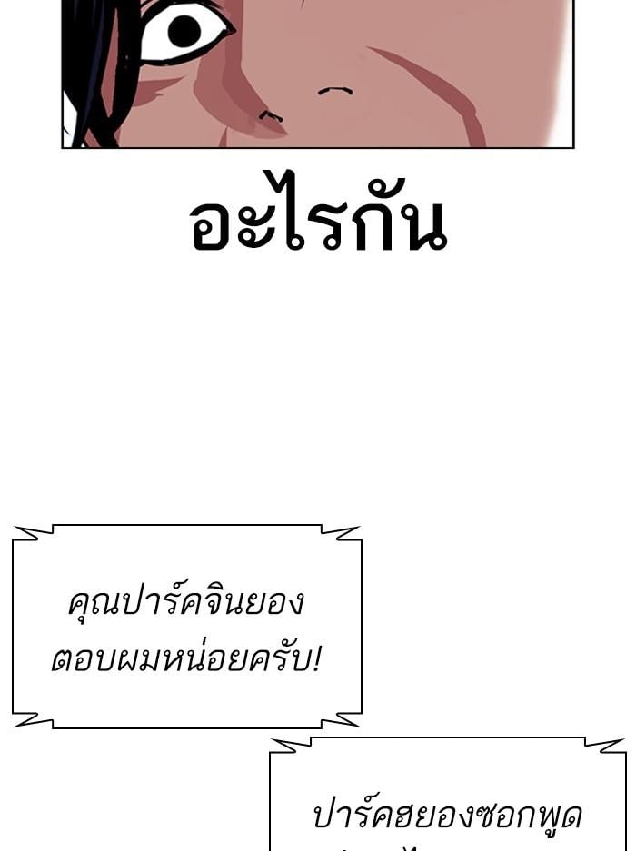 หน้า 13 จาก 194
