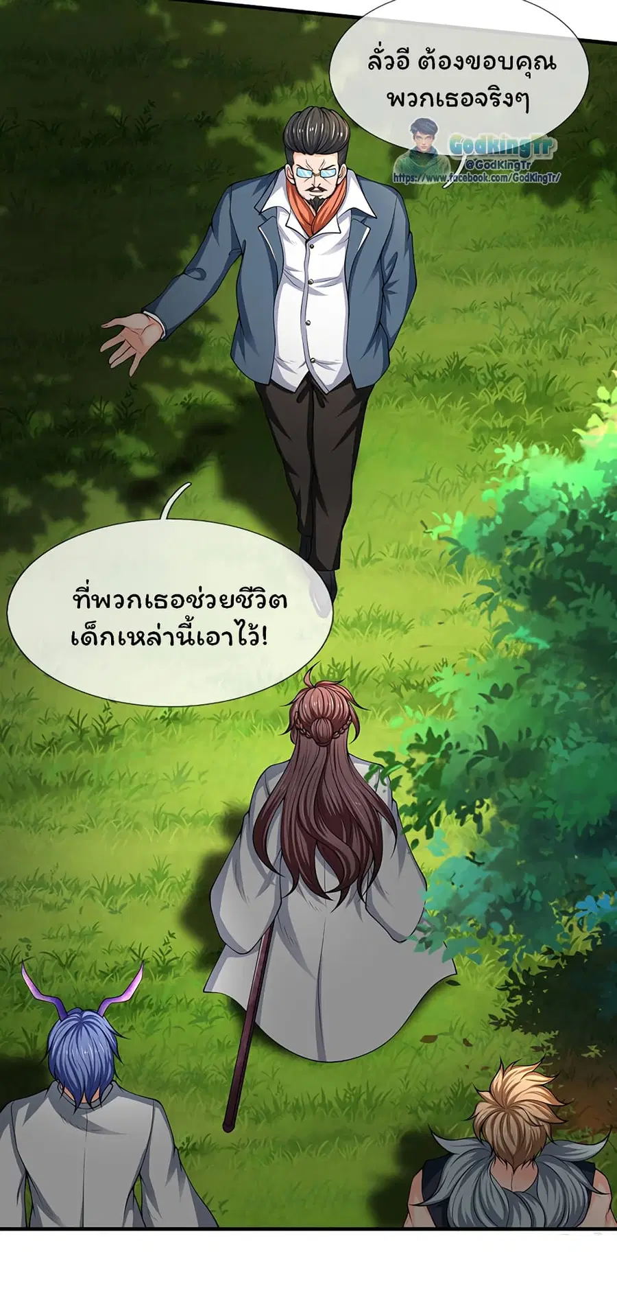 หน้า 13 จาก 20