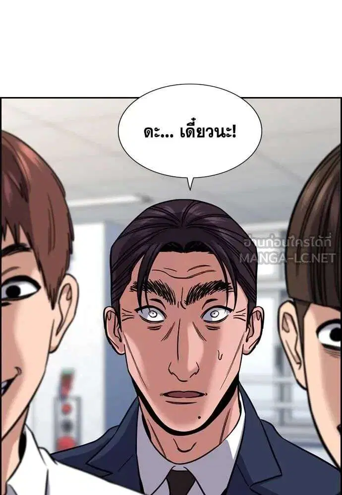 หน้า 30 จาก 133