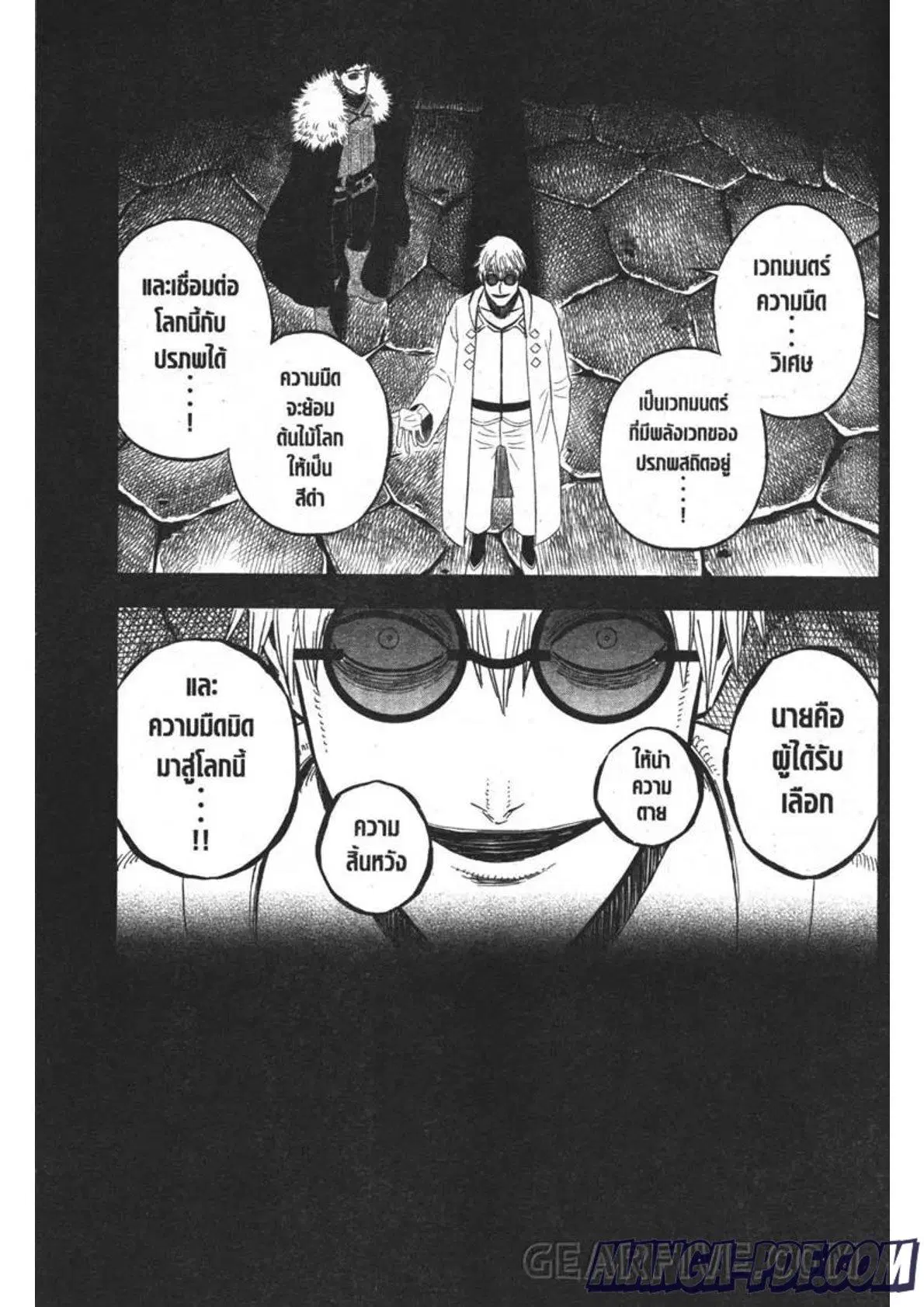 หน้า 9 จาก 15