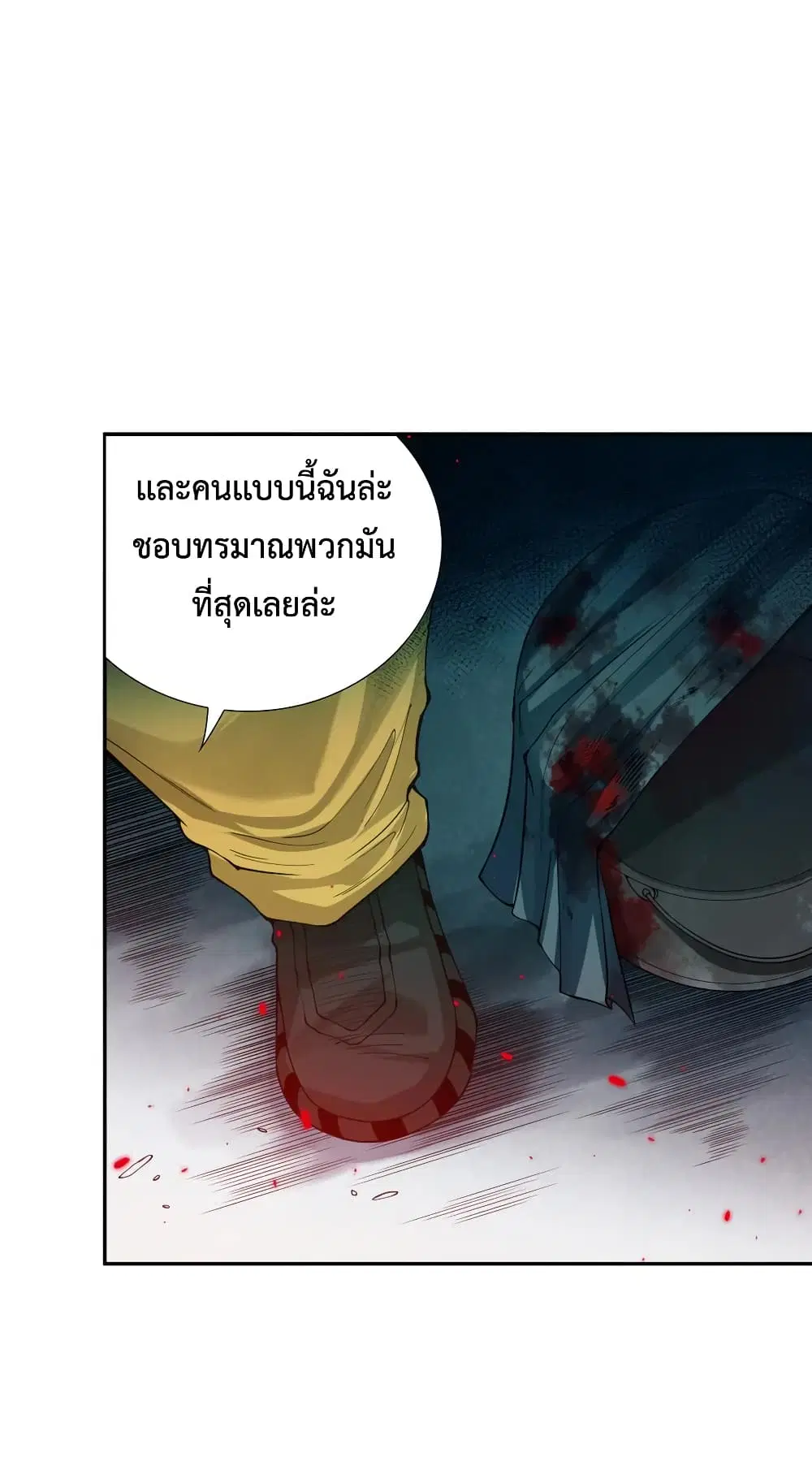 หน้า 49 จาก 72