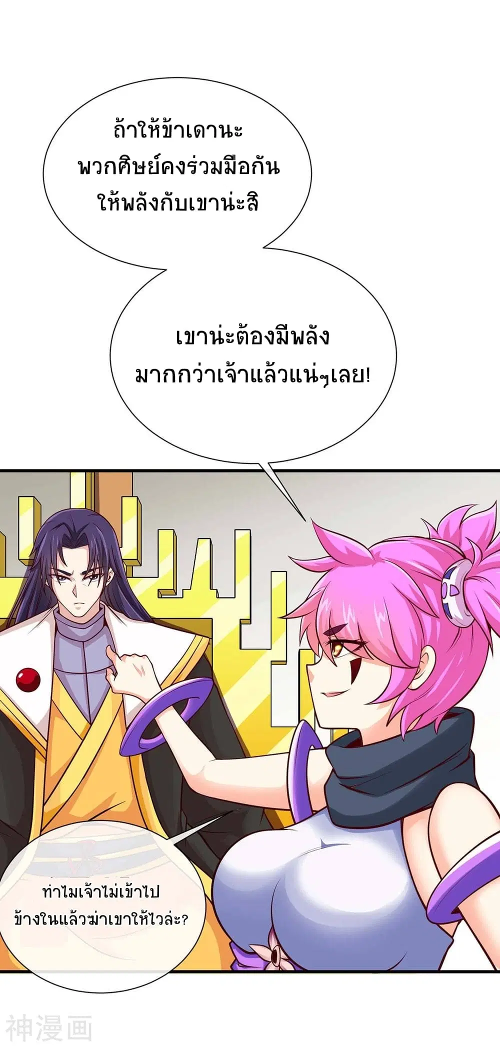 หน้า 22 จาก 35