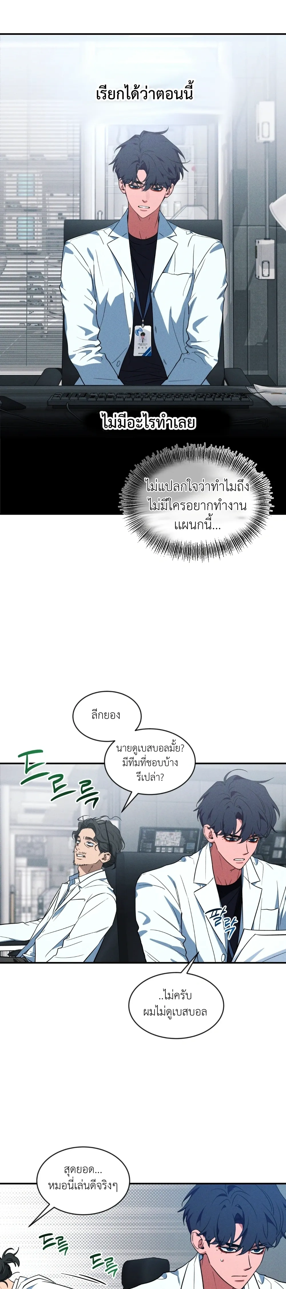 หน้า 6 จาก 20