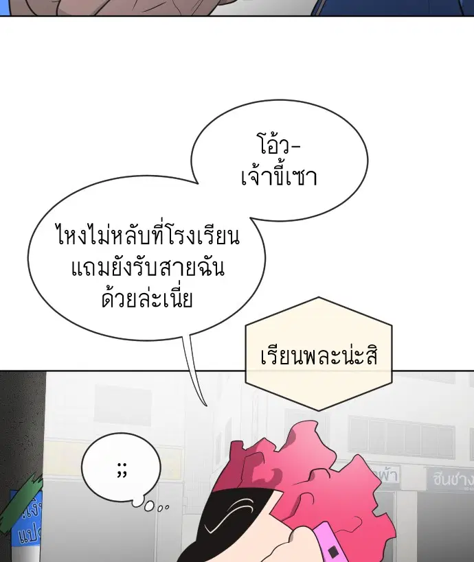 หน้า 33 จาก 112