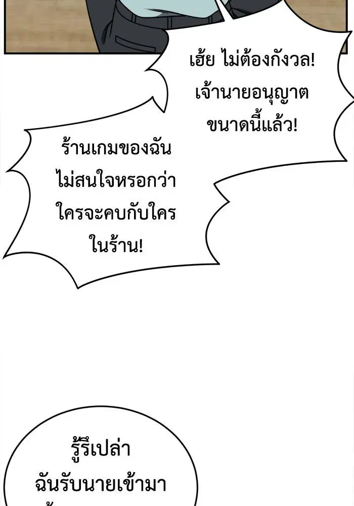 หน้า 80 จาก 143