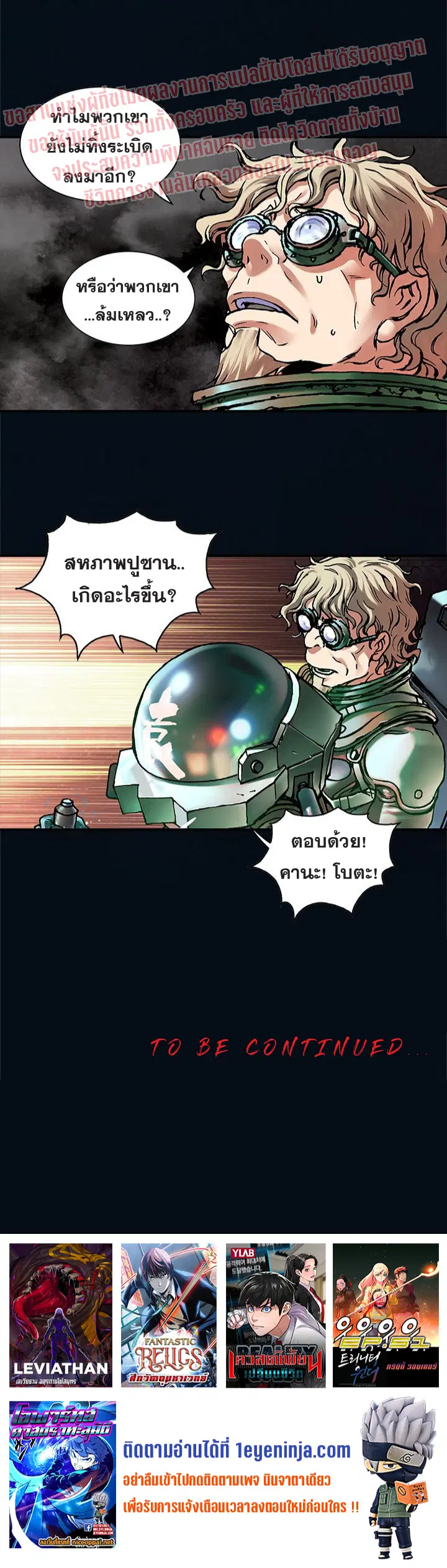 หน้า 22 จาก 22