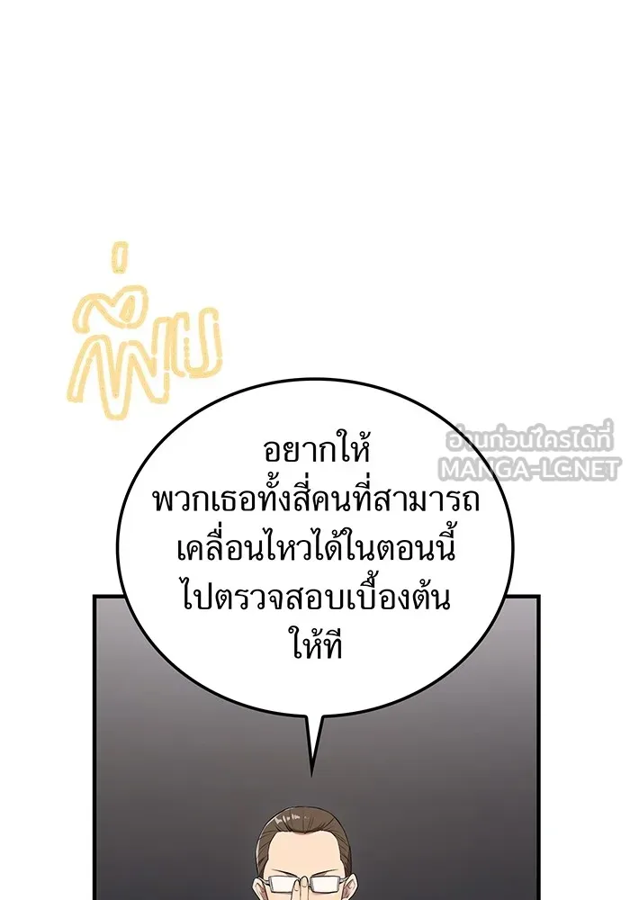 หน้า 87 จาก 158