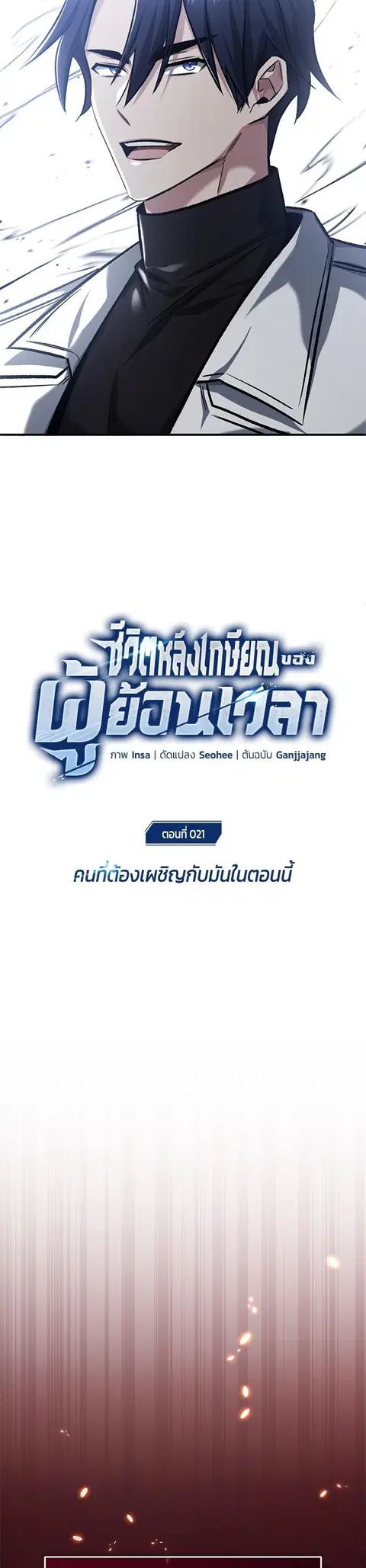 หน้า 5 จาก 48