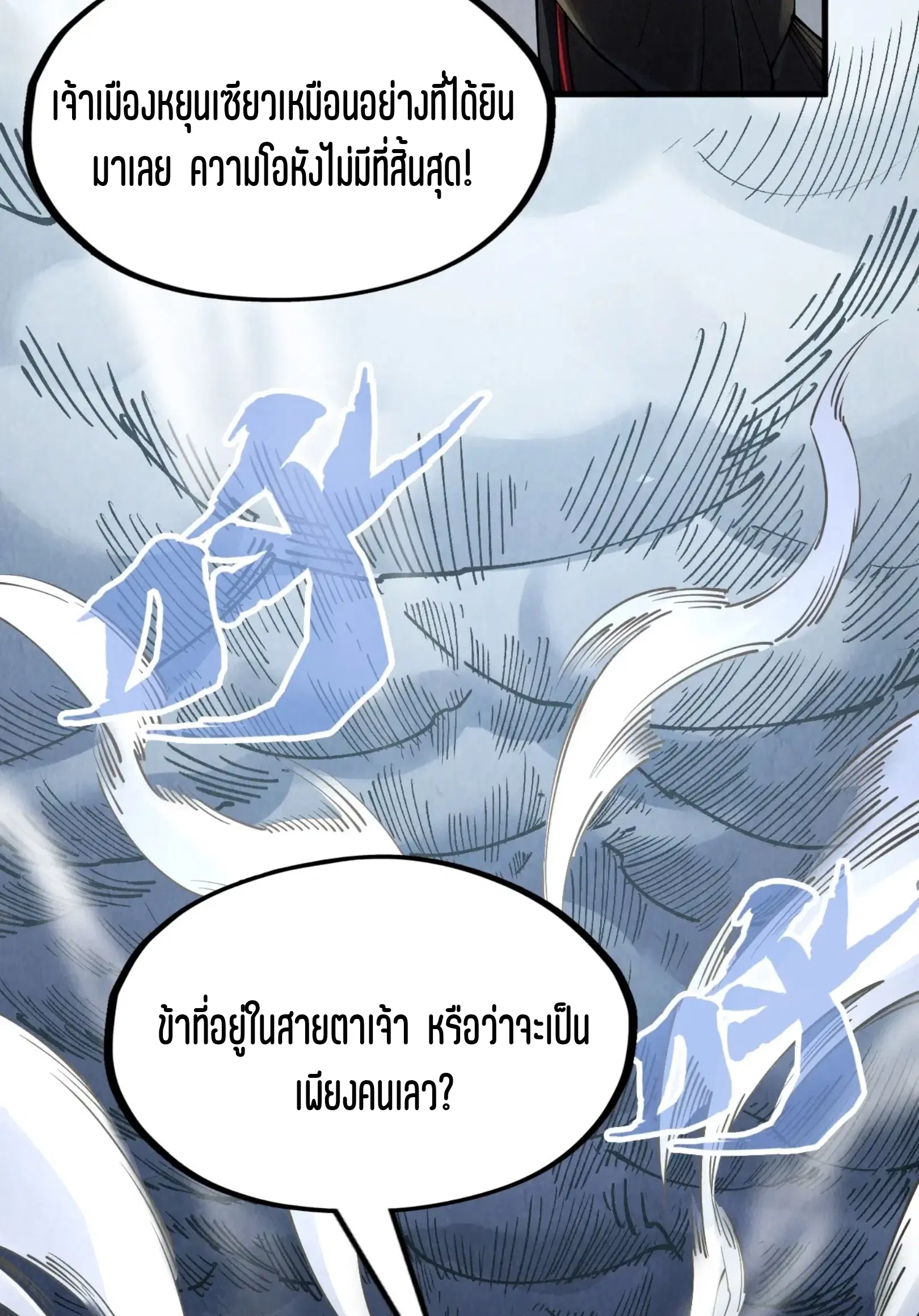 หน้า 18 จาก 91