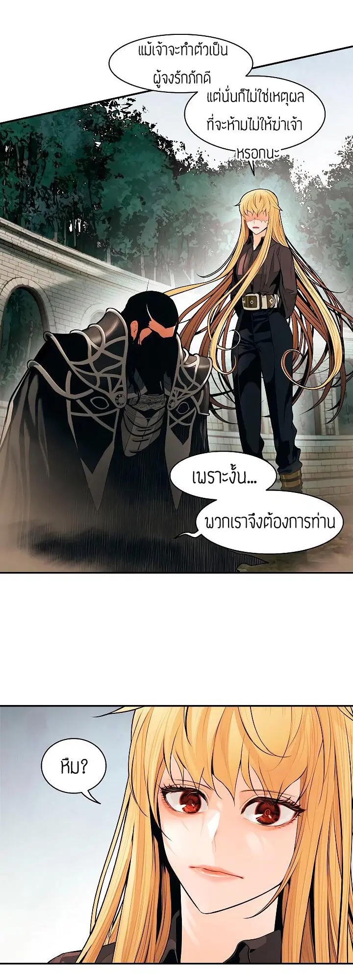 หน้า 25 จาก 43