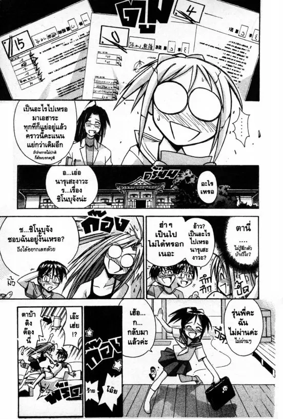 หน้า 18 จาก 20