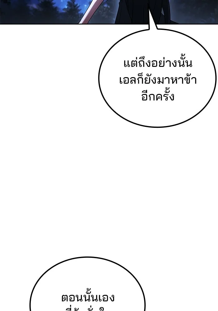 หน้า 98 จาก 144