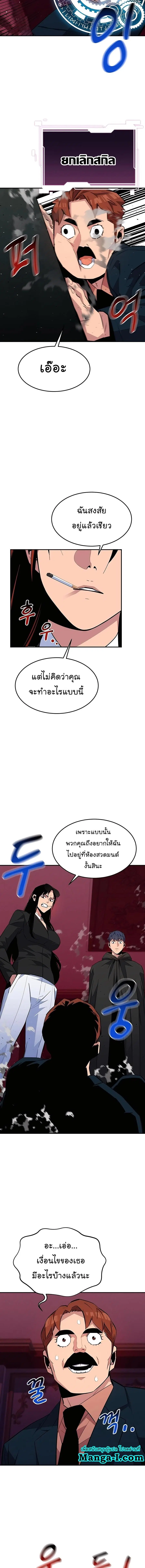 หน้า 14 จาก 21