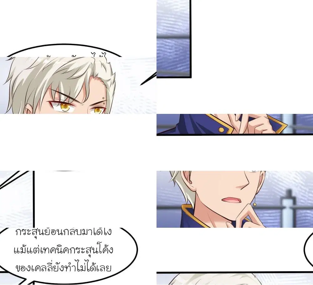 หน้า 2 จาก 9