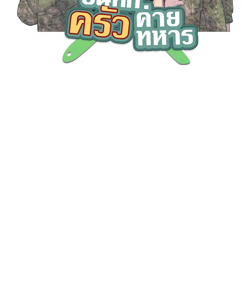 หน้า 6 จาก 108