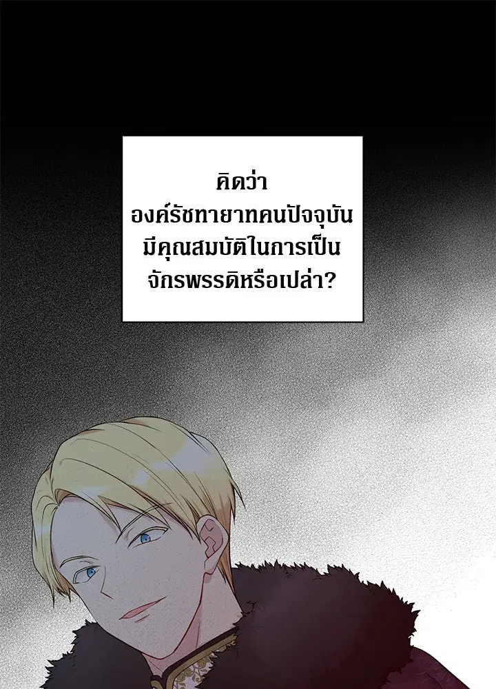 หน้า 24 จาก 93