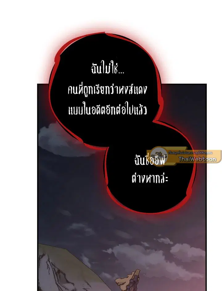 หน้า 72 จาก 115