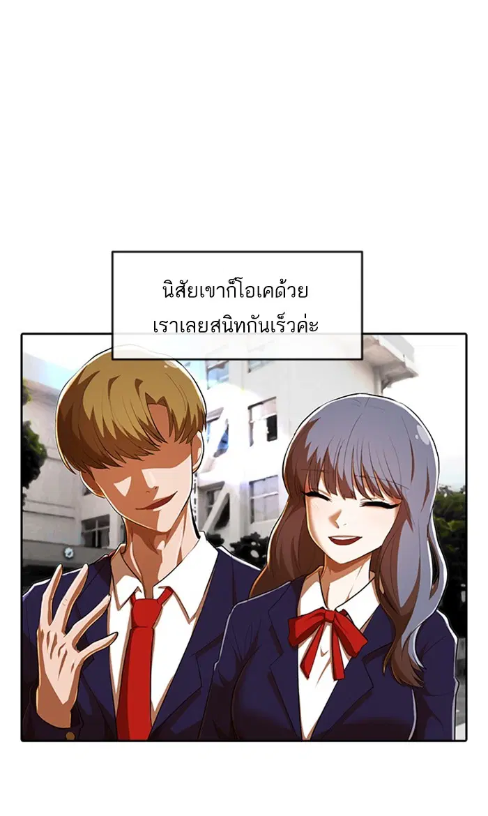 หน้า 65 จาก 112