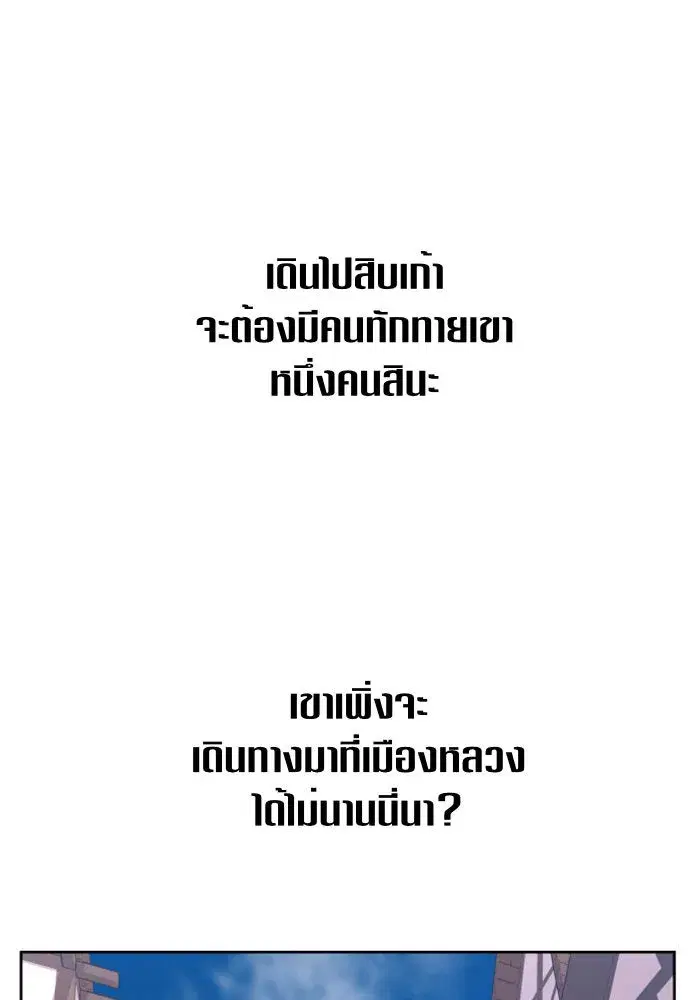 หน้า 118 จาก 153