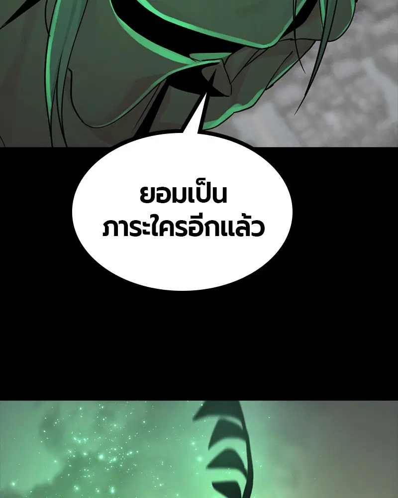 หน้า 121 จาก 134