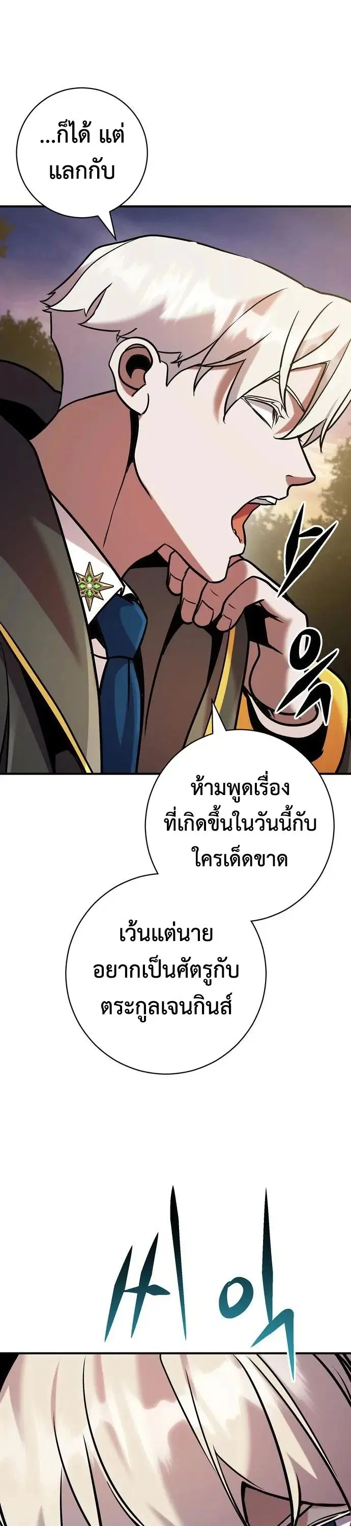 หน้า 24 จาก 66
