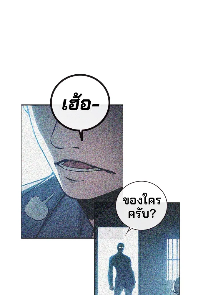 หน้า 16 จาก 165