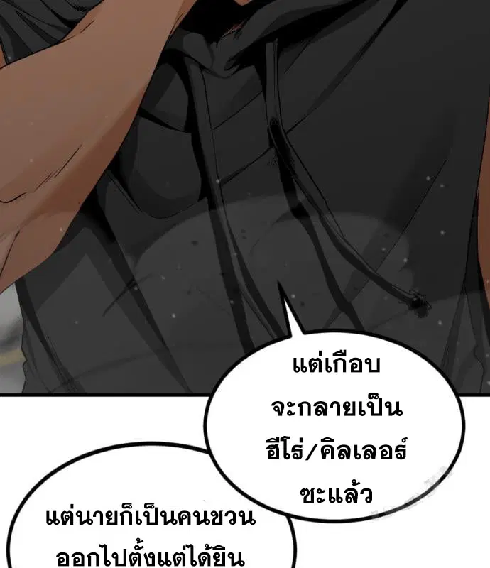 หน้า 77 จาก 141