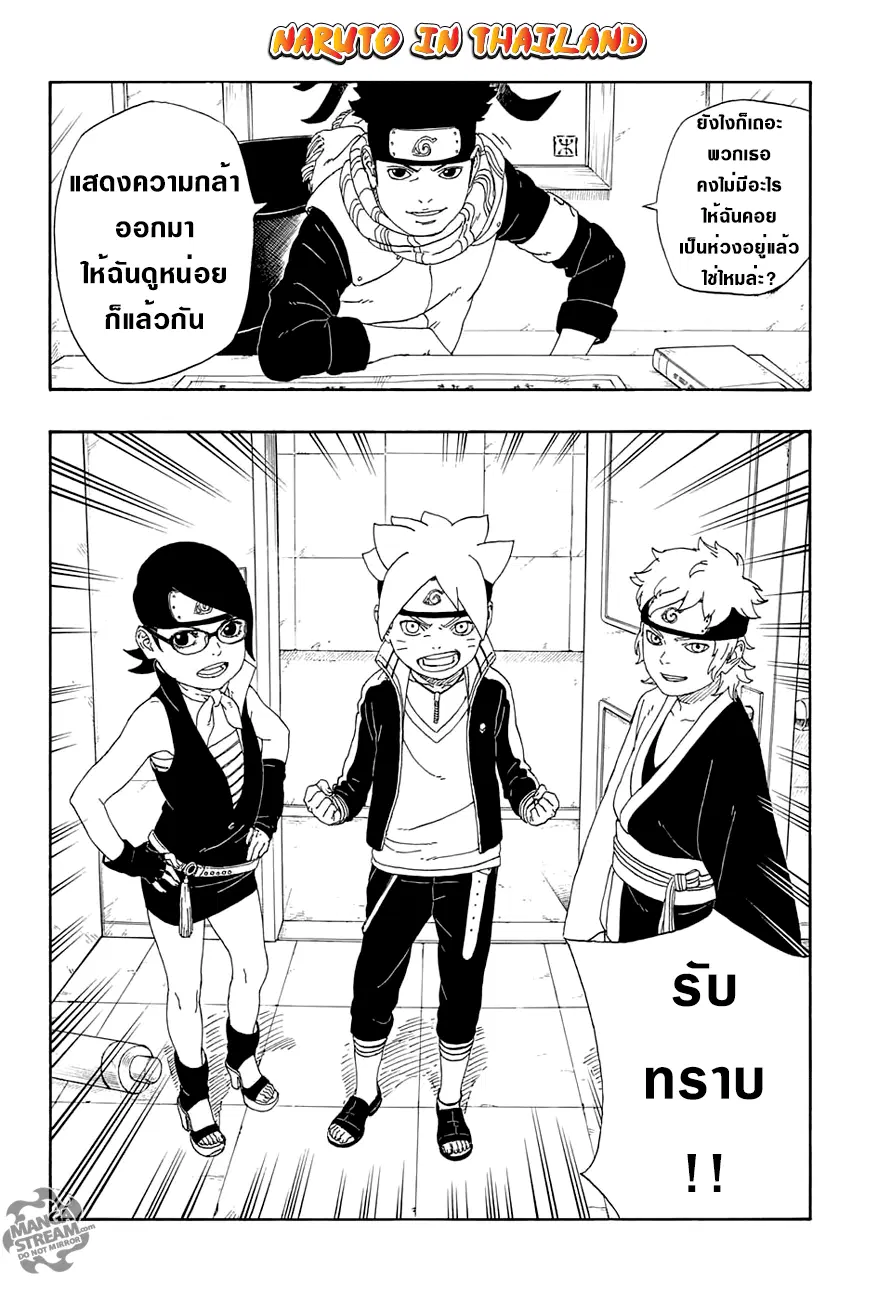 หน้า 6 จาก 44