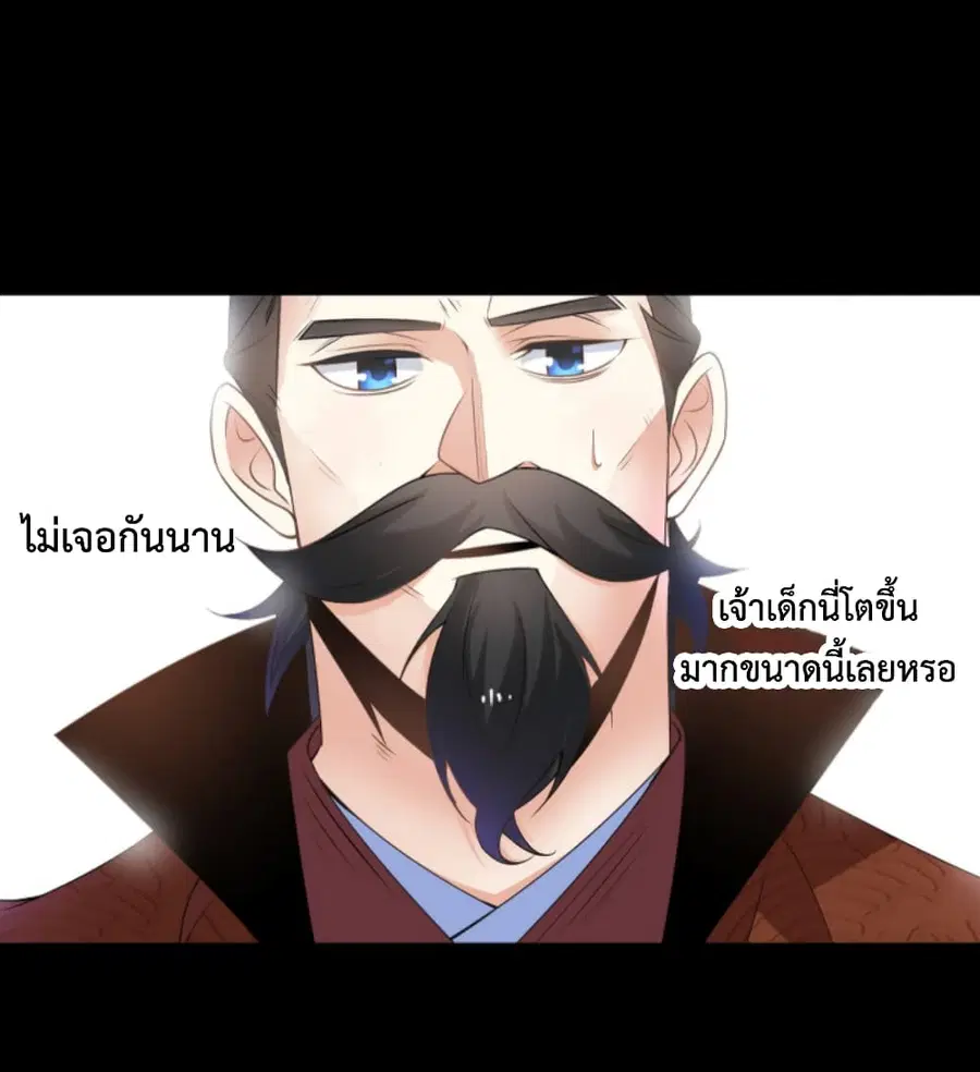หน้า 19 จาก 50