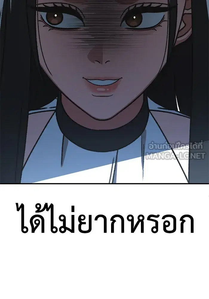 หน้า 159 จาก 160