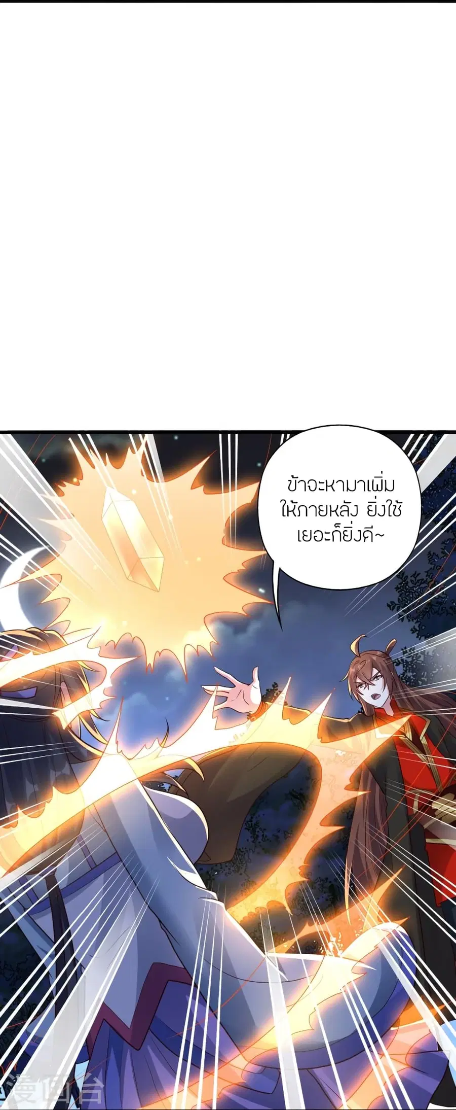 หน้า 58 จาก 77