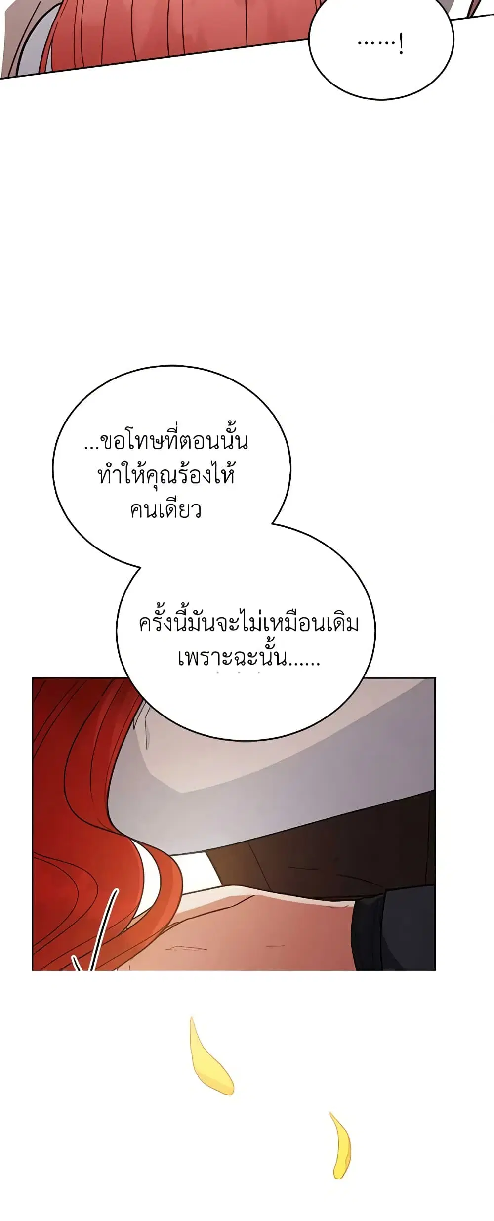 หน้า 31 จาก 50