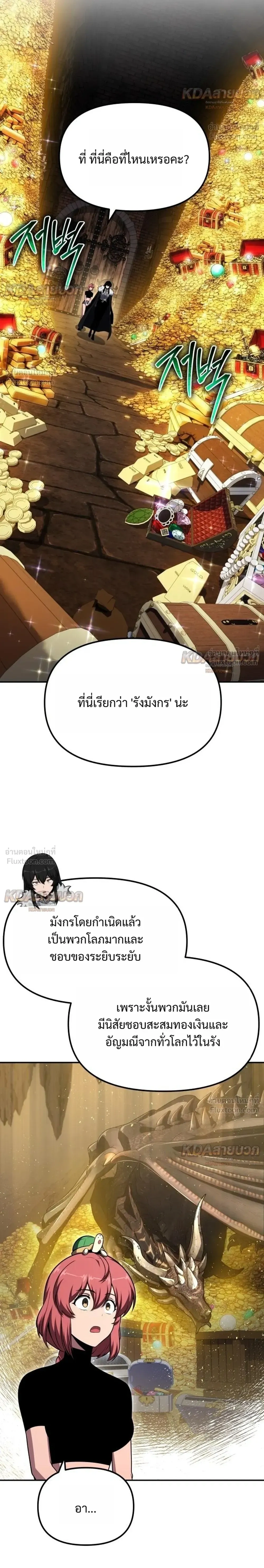 หน้า 57 จาก 86
