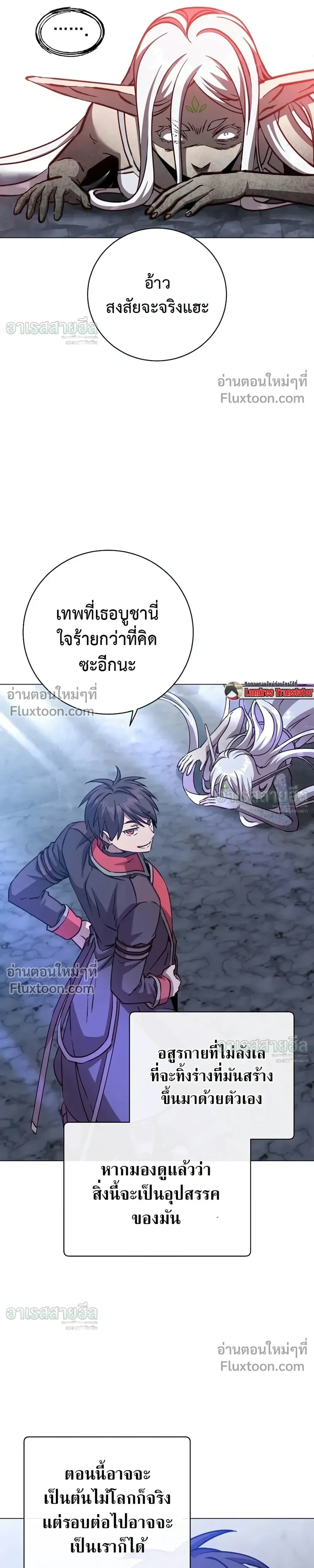 หน้า 19 จาก 25
