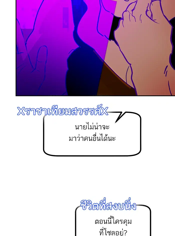 หน้า 5 จาก 111