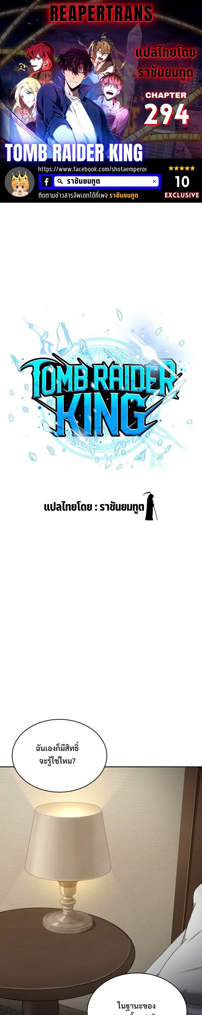 หน้า 1 จาก 27