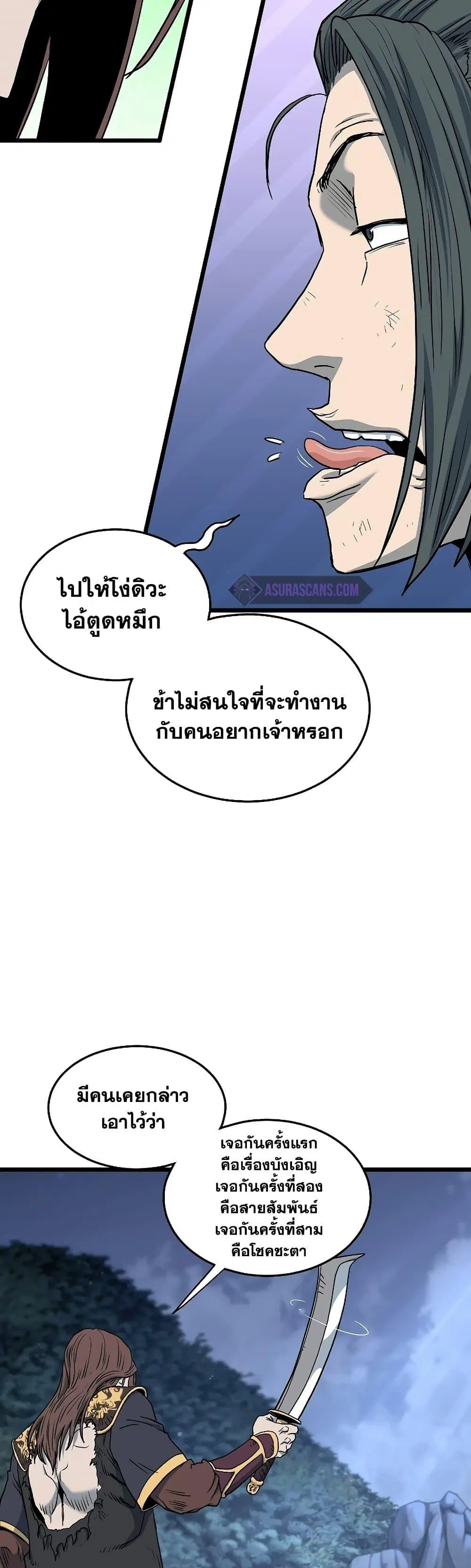 หน้า 31 จาก 50