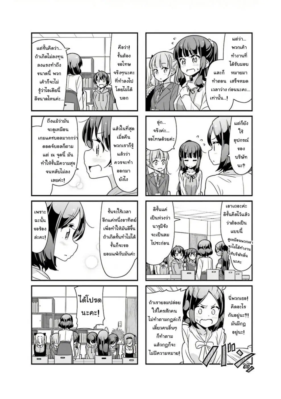 หน้า 4 จาก 5