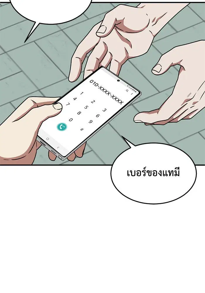 หน้า 37 จาก 156
