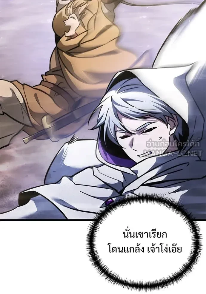 หน้า 56 จาก 185