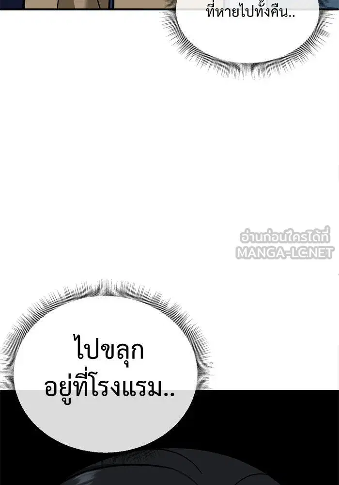 หน้า 63 จาก 192