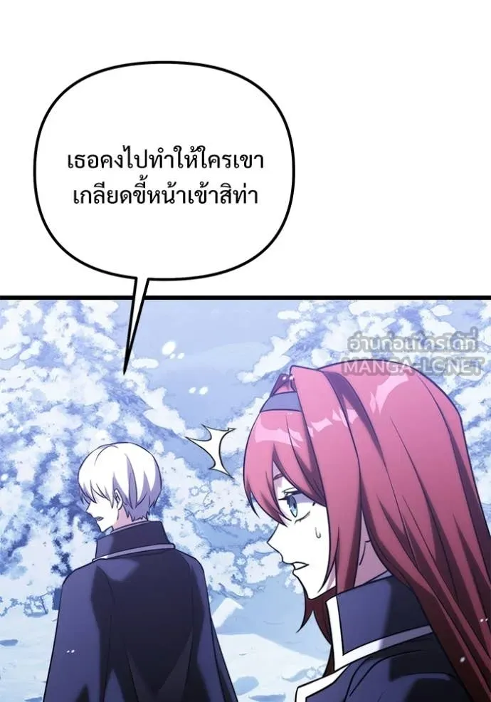 หน้า 88 จาก 155
