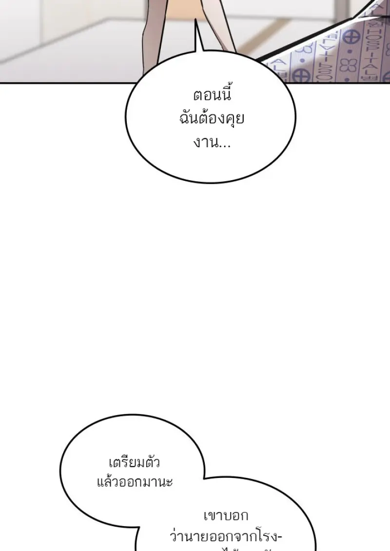 หน้า 25 จาก 69