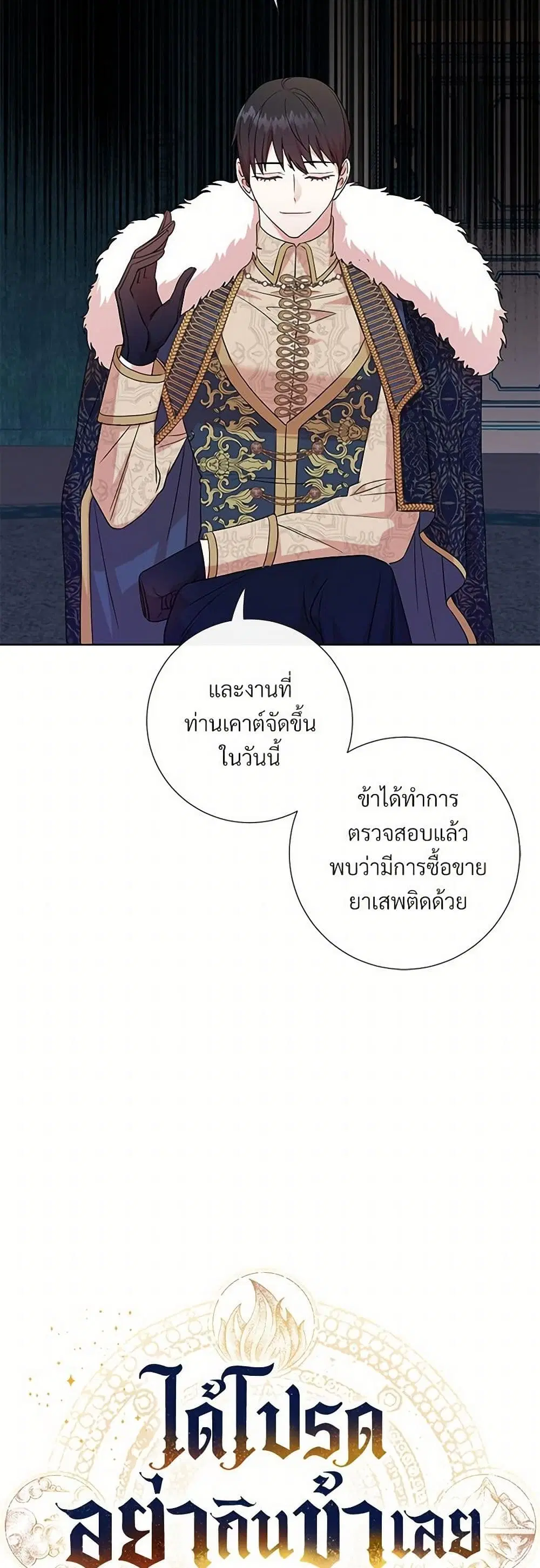 หน้า 5 จาก 29